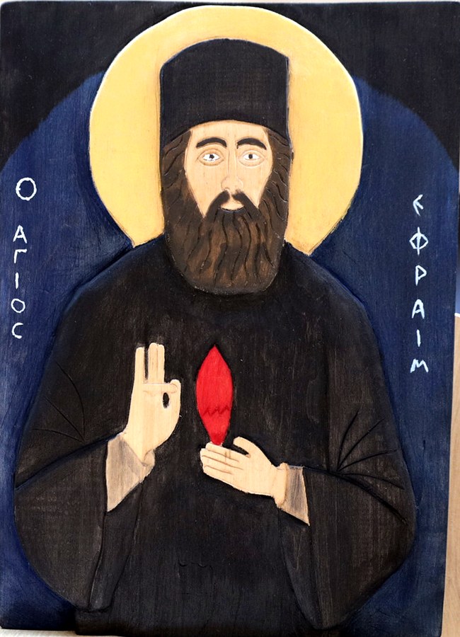 Άγιος Εφραίμ