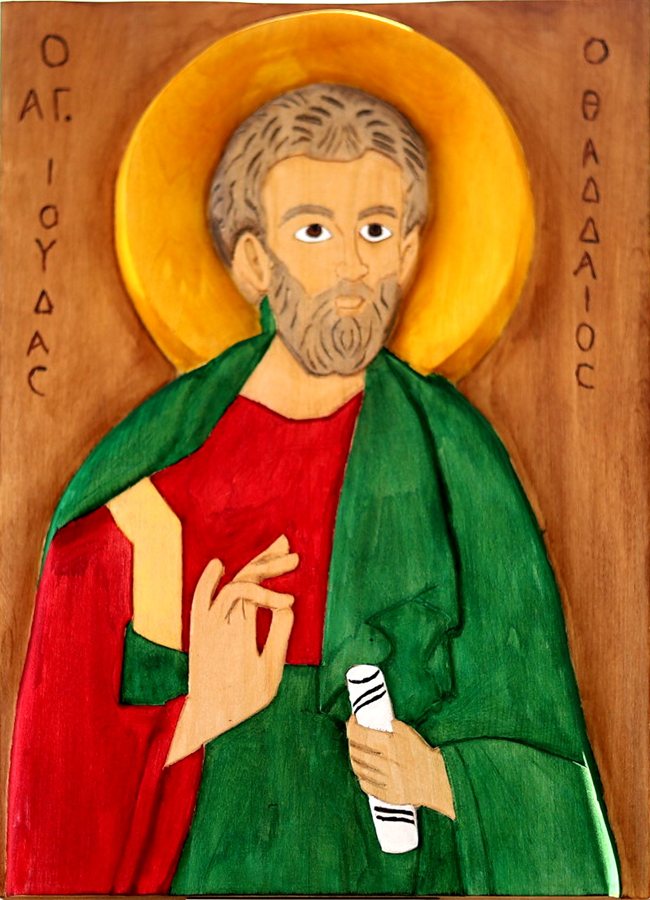 Άγιος Ιούδας ο Θαδδαίος