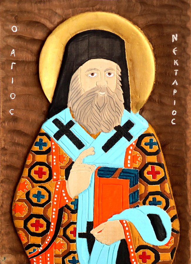 Άγιος Νεκτάριος